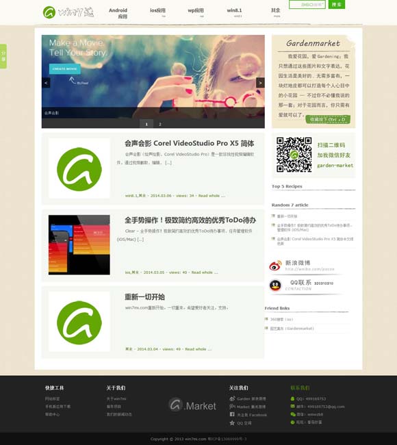 中国彩吧提供3d试机号排列三试机号3d图库开机号开奖号 国家文物局：石窟寺展示应当以确保文物本体安全为前提
